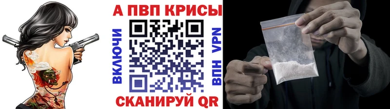 купить закладку  Городище  A PVP СК 
