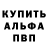 Кодеиновый сироп Lean Purple Drank Christina Kovalenko