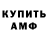 ЭКСТАЗИ Punisher Christopher McKie