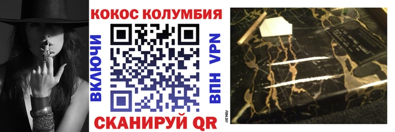 blacksprut онион  Городище  Cocaine Эквадор  хочу наркоту 