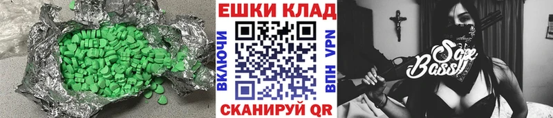 ЭКСТАЗИ Punisher  Городище 