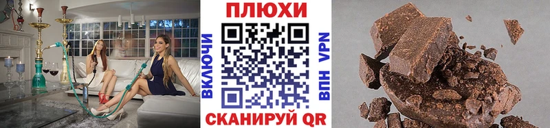 ГАШ ice o lator Городище