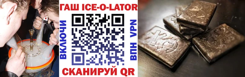 цена   Городище  Гашиш VHQ 