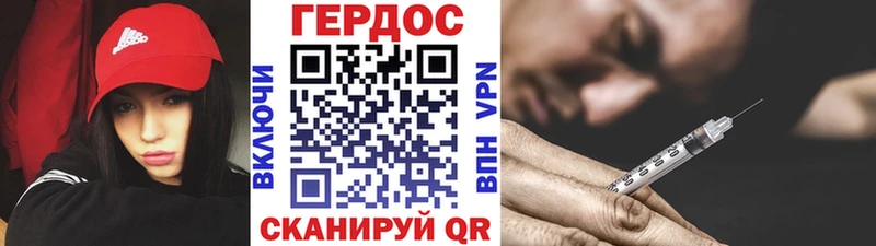 ГЕРОИН афганец наркошоп Городище