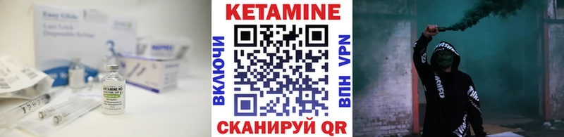 наркотики даркнет как зайти КЕТАМИН VHQ Городище mega зеркало