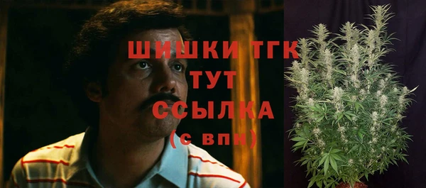 гашишное масло Покров