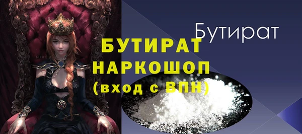соль курить ск Покачи