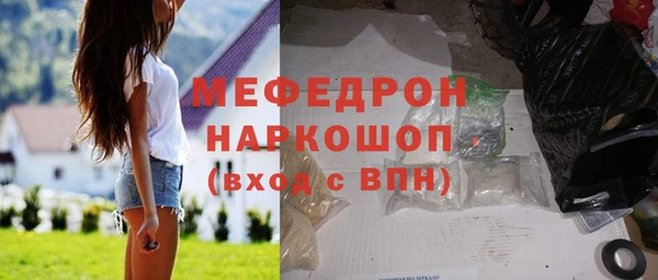 спиды Покровск
