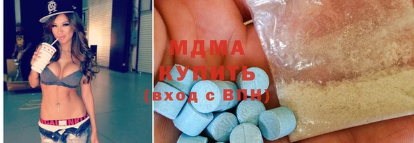 спиды Покровск