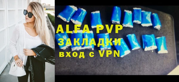 таблы Ачинск