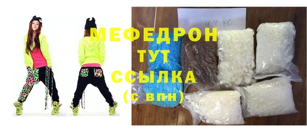 спиды Покровск