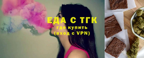 спиды Покровск