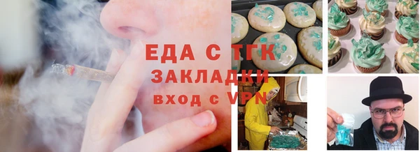 соль курить ск Покачи