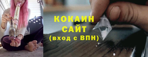соль курить ск Покачи