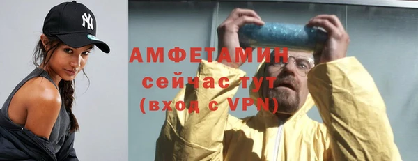 спиды Покровск