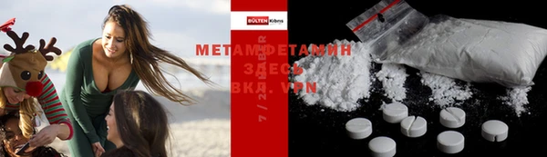 соль курить ск Покачи