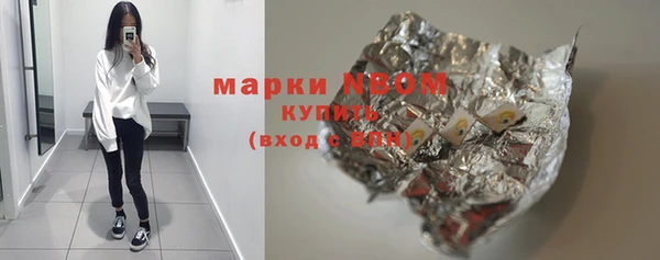 соль курить ск Покачи