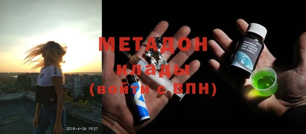 гашишное масло Покров
