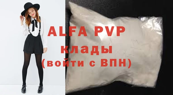 гашишное масло Покров