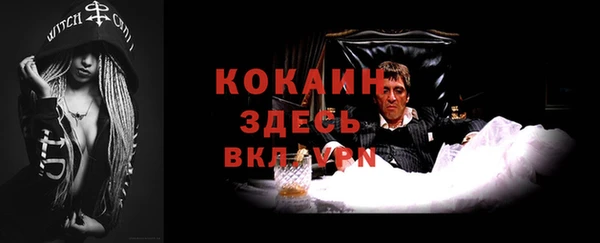 соль курить ск Покачи