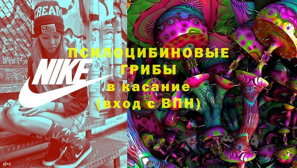 спиды Покровск