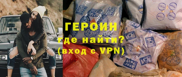 спиды Покровск