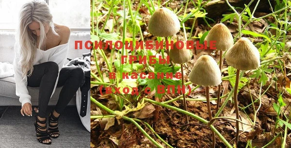 гашишное масло Покров