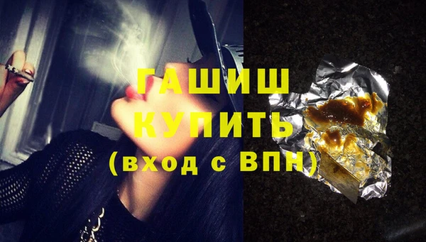 соль курить ск Покачи