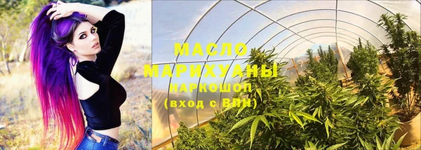гашишное масло Покров