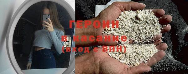 спиды Покровск