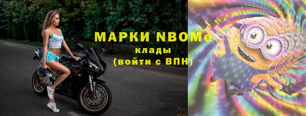 спиды Покровск