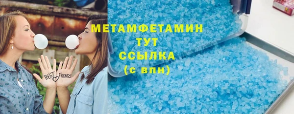 гашишное масло Покров