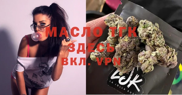соль курить ск Покачи