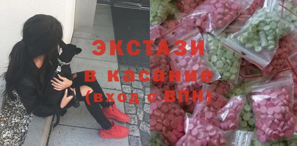 спиды Покровск