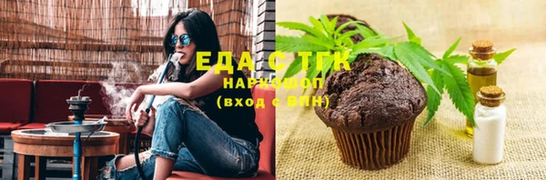 гашишное масло Покров