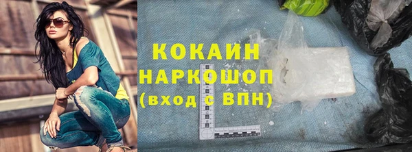 спиды Покровск