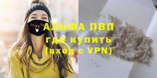 гашишное масло Покров