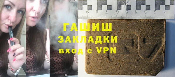 гашишное масло Покров