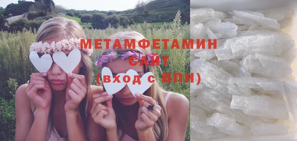 соль курить ск Покачи