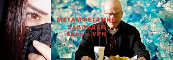 спиды Покровск