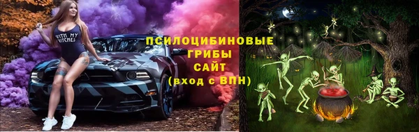 соль курить ск Покачи