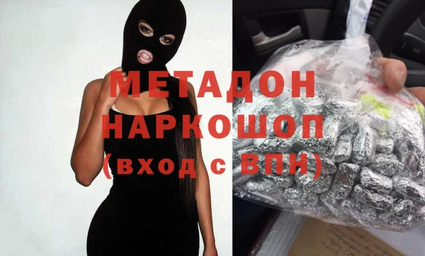спиды Покровск