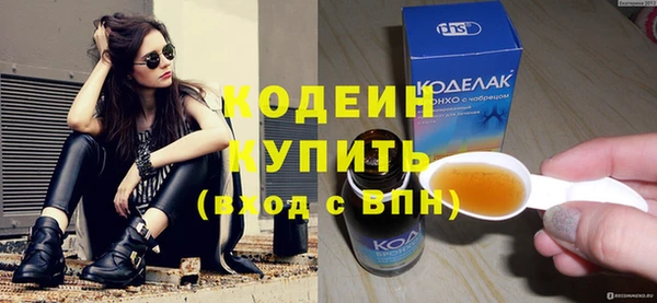 гашишное масло Покров