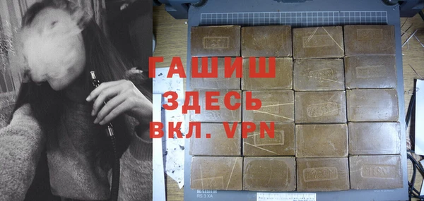 гашишное масло Покров