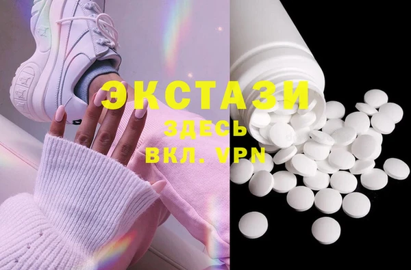 спиды Покровск