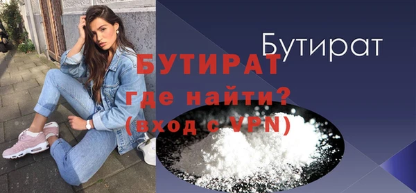 гашишное масло Покров