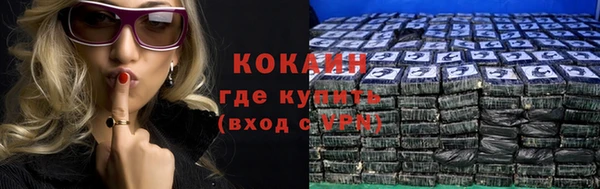 соль курить ск Покачи