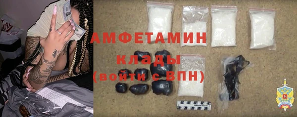 соль курить ск Покачи