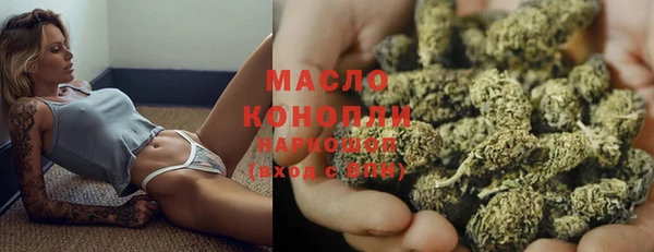 гашишное масло Покров