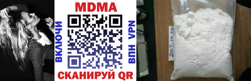 MDMA Molly Городище